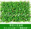 Plástico Planta Verde Simulação Planta Parede de Fundo Decoração Teto Interno Muro Externo Gramado Gramado Artificial