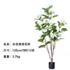 Árbol de hortensias artificial, árbol grande de flores artificiales para interiores, jazmín colgante, planta en maceta de pie, adorno de decoración para escaparate