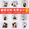 Shenzhen Insignia de Metal Personalizada Pintura al Horno Goteo de Pegamento Esmalte Emblema Escolar Emblema Emblema de Clase Logo de Empresa Insignia Magnética Fábrica