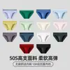 Calzoncillos para Hombre, Paquete de 50, Ropa Interior Transpirable Delgada de Moda para Verano, Pantalones Cortos Deportivos Antibacterianos Sin Costuras para Hombre