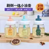 Olla Doméstica para Servir Aceite de Cocina con Alto Valor Estético, Cepillo Integrado y Diseño para Verter, Botella de Aceite de Vidrio Espesado, Adecuada para Barbacoa y Freidora de Aire