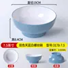 Vajilla Imitación Porcelana Melamina Tazón para Fideos Tazón Picante Caliente Tazón para Fideos Caracol Tazón para Fideos Picantes y Ácidos Tazón para Fideos Fritos Tazón para Ramen de Res