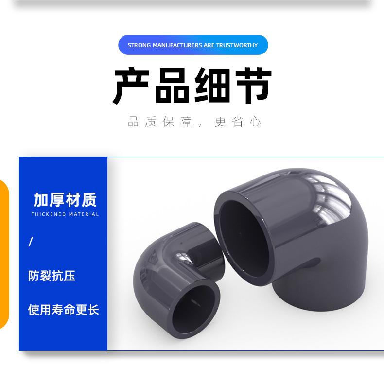 批量套版-90度弯头_07