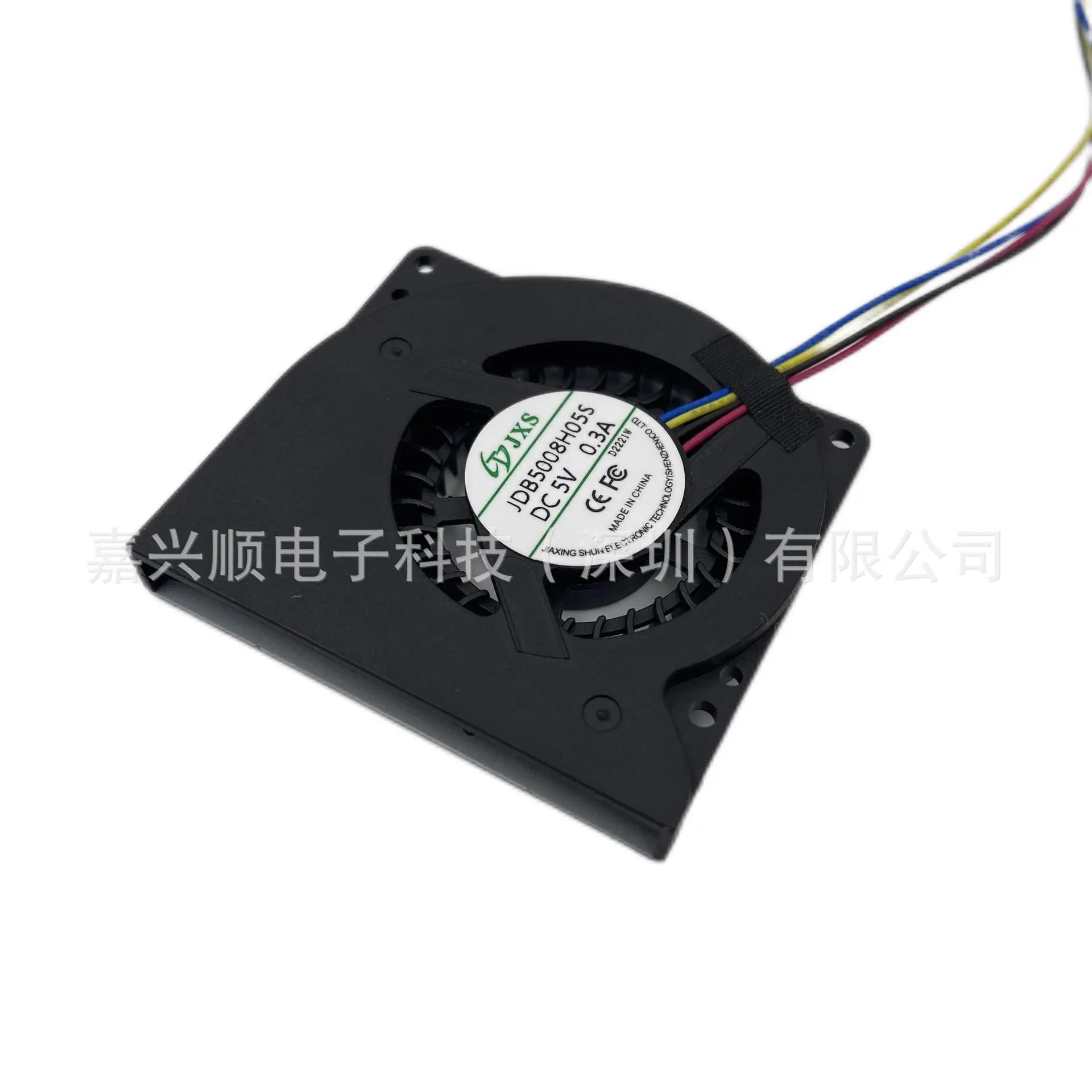 JDB5008H05S-5