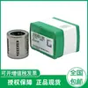 Rodamiento Lineal de Bolas Importado de Alemán Kh16-Pp Kh40-Pp Kh50-Pp Kh10-Pp