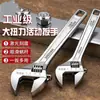 Juego de herramientas de llave inglesa multifuncional de apertura grande ajustable, producto genuino, adecuado tanto para reparación automotriz como para fontanería.