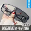 Gafas de Sol Deportivas para Exteriores, Gafas para Ciclismo de Día y Noche, Nuevas Gafas de Colores Cambiantes de Celebridad de Internet a la Moda, Gafas Profesionales, Modernas
