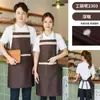 Delantal en stock logo personalizado catering cocina uso doméstico resistente a la suciedad regalo publicitario café trabajo delantal de cintura venta al por mayor transfronteriza