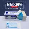 Saco de Esterilização Autosselante Tianrun Dental Saco de Esterilização e Desinfecção Oral Autoadesivo de Alta Temperatura e Alta Pressão Saco de Embalagem Descartável