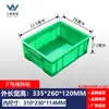 Caja de almacenamiento de plástico rectangular grande engrosada, caja de logística, caja de plástico para taller, caja de cría, caja de almacenamiento con tapa, caja de transferencia