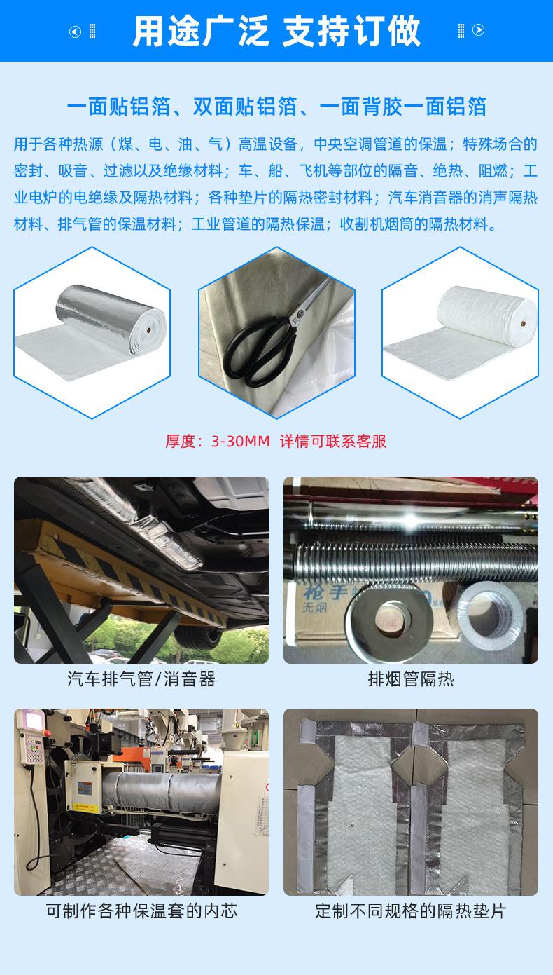 德清详情页1_08.jpg
