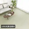 Pisos Pegatinas de Piso de Vinilo para Sala de Estar y Dormitorio, Alfombrillas de Piso de Cobertura Total, Piso de Plástico PVC de Cobertura Total para Área Grande