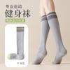 Calcetines de Compresión para Mujer, Calcetines Largos Profesionales para Fitness y Running, Calcetines de Compresión Muscular para Saltar la Cuerda, Calcetines Adelgazantes para Pantorrilla de Yoga