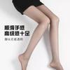Medias para Mujer en Verano, Ultradelgadas, Anti-Desgarro, Corrector Color Carne, Pantimedias Embellecedoras de la Piel, Calcetines de Pierna Descubierta, Medias Negras Naturales y Sexys