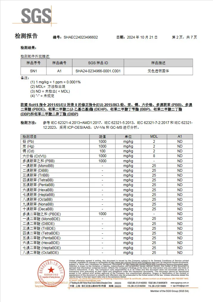 报告2