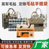 Bolsa de Feltro Grande Capacidade Estampada Completa Estampada Retrô Bolsa Tote de Feltro Versátil Publicidade Portátil Bolsa de Feltro
