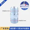 Accesorios para Máquina de Pintar Airless de Alta Presión Conector Rápido Giratorio Pintura de Látex Junta de Tubería de Tres Vías Universal