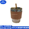 Bolsa para Taza de Vidrio de Cuero RPET Transfronteriza Cubierta de Taza de PU Japonesa y Coreana Cubierta de Copa de Vino de Cuero RPET Fábrica de Personalización