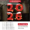 2027 Personaje de la Suerte Rojo Feliz Año Nuevo Pegatinas para Ventana Festival de Primavera Tienda de Centro Comercial Empresa Calcomanías Estáticas para Vidrio Decoración de Año Nuevo