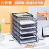 Organizador de Archivos de Escritorio Estante Portadocumentos Estante de Almacenamiento Portadocumentos por Niveles Caja para Archivos Estante de Archivos de Hierro para Oficina