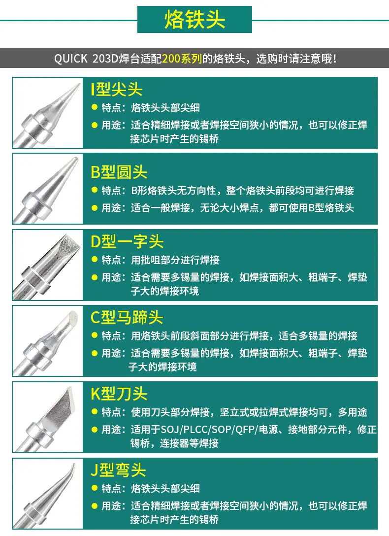 详情-03.jpg