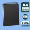 Caderno de Esboço para Pintura a Óleo A4 Espessado Livro de Esboço para Estudantes de Arte Álbum Caderno de Pintura Céu Estrelado