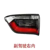 Adecuado para conjunto de luz trasera Jeep Compass modelo 17-21 carcasa de luz trasera Compass cubierta de luz de freno de reversa