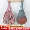 Sacos de Malha Prontos, Sacos de Malha de Algodão Tingidos para Armazenamento, Sacos de Malha para Frutas, Sacos de Malha para Compras, Sacolas de Algodão de Malha, Sacolas de Compras, Sacolas Ecológicas