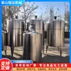 Tanque Mezclador de Acero Inoxidable 304 Tanque Mezclador Cónico para Bebidas y Jugos de 3 Toneladas Tanque Mezclador de Acero Inoxidable para Mezcla de Líquidos de 5 Toneladas