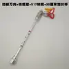 Acessórios para pistola de pintura airless: bico giratório, cabeça universal, pistola de pulverização, haste de extensão, junta giratória, conector de cotovelo