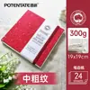 Caderno de Esboço com Borda Crua Zunjue A4 Especial para Estudante de Arte Pintura Livro de Pintura Especial Estudante Pequeno Portátil Mini Livro de Aquarela