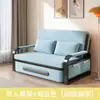 Sofá Cama de Doble Propósito Plegable Sofá Cama Sala de Estar del Hogar Cama Retráctil Multifuncional Cama de Almacenamiento para la Hora del Almuerzo de Celebridad de Internet Removible y Lavable