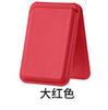 Soporte magnético para tarjetas de cuero PU plegable supermagnético para funda de teléfono iPhone16Promax/17