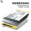 Adecuado para batería de teléfono móvil Vivo V1 Max/V30 5G/V5/V7/V11I/V27/V15/V23 Pro/V29