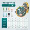 O Produto Principal da Chuanze é um Conjunto Completo de Linha Principal para Pesca de Carpa, Conjunto de Linha Genuíno Pré-Amarrado para Tilápia e Pesca Tradicional