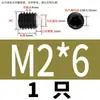 Tornillo de Extremo de Columna de Nylon Pom de Grado 12.9 con Bloqueo y Parada, Cabeza de Goma Atornillable, Amortiguador de Pistón M2-M10 Acero Inoxidable 304