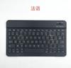 Teclado Bluetooth Inalámbrico Ruso de 10 pulgadas Adecuado para Tablets iPad Teclado Español Francés Coreano Alemán