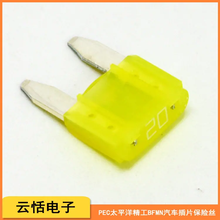PEC太平洋精工BFMN汽车插片保险丝