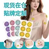 Parche Popular Transfronterizo para el Cuidado Corporal, Parche de Aceite Esencial para Acupuntos de Plantas, Fragancia para Dormir Bien, Parche Ligero para el Ombligo para Personas Perezosas Fábrica