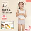 Roupa íntima descartável infantil esterilização asséptica boxer sem lavagem calças de viagem para meninas e meninos boxer shorts