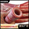 Conducto de aire caliente de silicona trenzada resistente a altas temperaturas tubo de silicona laminado rojo fuelles de silicona para coche