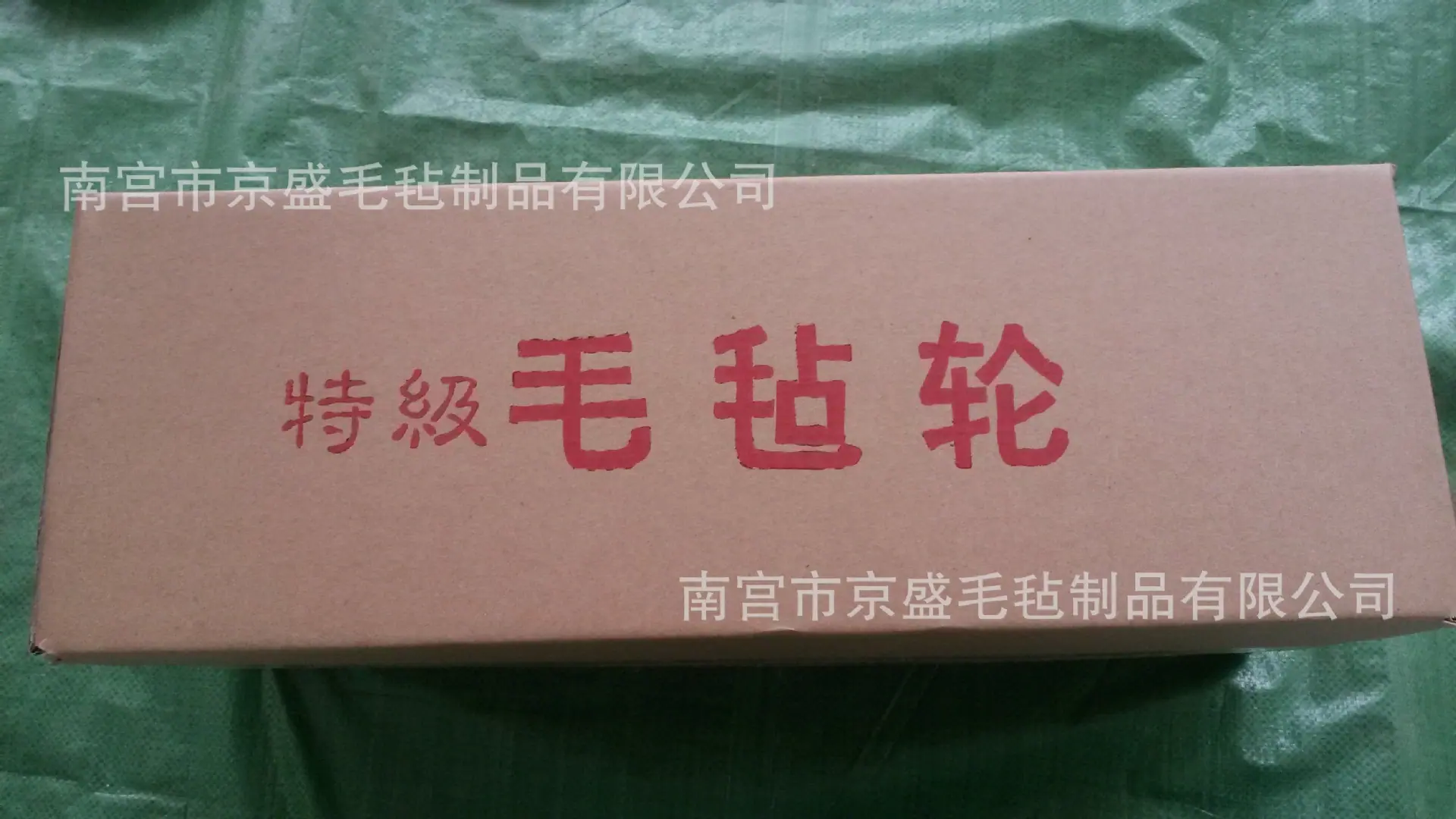 20140503_170153