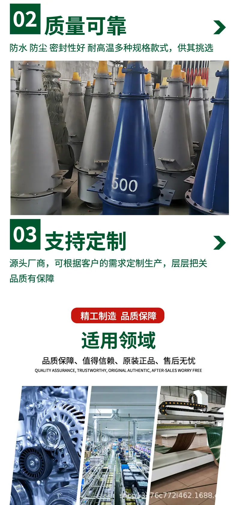 旋流器详情页_07.jpg
