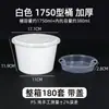 Contenedores a Granel con Forma de Tazón con Logo para Uso Comercial, con Bandeja Interior Separada, 2.8 Diámetro Interior, 1250-2000ml, Cajas de Empaque para Llevar a Prueba de Fugas