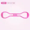 8-personagem Tensionador Home Fitness Stretch Belt Yoga Equipment Prática Feminina Ombro Aberto Beleza Traseira Artefato Maca Fina Corda Traseira