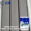 Fabricante de Recubrimiento Impermeabilizante de Membrana Líquida SBS Suministra Directamente Recubrimiento Impermeabilizante de Asfalto Modificado de Alto Polímero para Impermeabilización de Techos