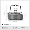 Coman S800 - Tetera portátil de aleación de aluminio para acampar, tamaño pequeño, para escalada al aire libre, cafetera