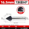 Herramienta de Chaflanado de Grado Industrial Lansheng 60 Grados 120 Grados Tres Filos Un Filo Herramienta de Desbarbado con Recubrimiento Tialn de Cobalto Alto Broca de Chaflanar