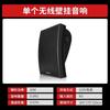 Xianke W3 Inalámbrico Bluetooth Colgante de Pared Audio Tienda Techo Set Centro Comercial Restaurante Exterior Impermeable Columna de Sonido