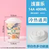Copo de Papel Descartável para Milk Tea com Tampa, Copo de Café Comercial, Calibre 90, Adequado para Bebidas Quentes e Frias, Personalizável e Biodegradável